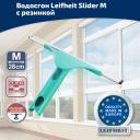 Водосгон Leifheit Slider M 28см Водосгон Leifheit Slider M 28см