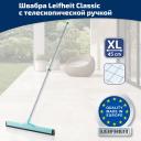 Швабра-сгон Leifheit Classic с телескопической ручкой Швабра-сгон Leifheit Classic с телескопической ручкой