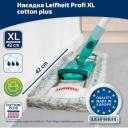 Насадка для швабры Leifheit Profi XL Cotton plus Насадка для швабры Leifheit Profi XL Cotton plus