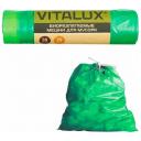 Мешки для мусора VitAluX 30 л, 20 шт., 1 упак., зеленый Мешки для мусора VitAluX 30 л, 20 шт., 1 упак., зеленый