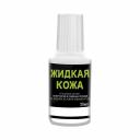 Предназначена для небольшого ремонта и восстановления кожаных изделий, изделий из кожзаменителей, прессованной кожи, эко-кожи. Поможет легко и быстро устранить царапины, потертости, сквозные порезы, трещины, прожоги на изделии. Основу жидкой кожи составляет водно-полимерный раствор, который превосходно проникает в материал, образуя влагостойкое покрытие. Предназначена для небольшого ремонта и восстановления кожаных изделий, изделий из кожзаменителей, прессованной кожи, эко-кожи. Поможет легко и быстро устранить царапины, потертости, сквозные порезы, трещины, прожоги на изделии. Основу жидкой кожи составляет водно-полимерный раствор, который превосходно проникает в материал, образуя влагостойкое покрытие.