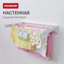 Сушилка для белья Hausmann Altair 70 настенная Сушилка для белья Hausmann Altair 70 настенная