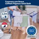 Сушилка для белья напольная Leifheit Pegasus 120 Solid Compact Сушилка для белья напольная Leifheit Pegasus 120 Solid Compact