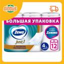 Туалетная бумага Zewa Just-1 4 слоя Туалетная бумага Zewa Just-1 4 слоя