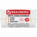 Лавсановая нить для прошивки документов BRAUBERG 601812 Лавсановая нить для прошивки документов BRAUBERG 601812