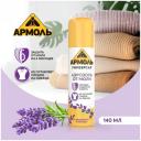 Аэрозоль Армоль от моли с ароматом лаванды 1 шт. 133 г 140 мл желтый 180 дн 4.5 см лаванда Аэрозоль Армоль от моли с ароматом лаванды 1 шт. 133 г 140 мл желтый 180 дн 4.5 см лаванда