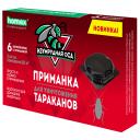 Приманка для тараканов Homex Изумрудная оса 6 шт Приманка для тараканов Homex Изумрудная оса 6 шт