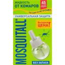Жидкость от комаров Mosquitall без запаха 45 дней Жидкость от комаров Mosquitall без запаха 45 дней