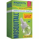 Жидкость 45 ночей Mosquitall "Универсальная защита" от комаров Жидкость 45 ночей Mosquitall "Универсальная защита" от комаров