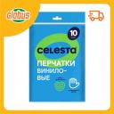 Перчатки виниловые Celesta универсальный размер Перчатки виниловые Celesta универсальный размер