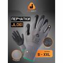Защитные перчатки Jeta Safety JL061-S Защитные перчатки Jeta Safety JL061-S