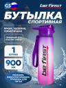 Бутылочки 1000 мл Be First Бутылка для воды 900 мл, тритан (SN2035-frost) 900 мл, Фиолетовый Бутылочки 1000 мл Be First Бутылка для воды 900 мл, тритан (SN2035-frost) 900 мл, Фиолетовый