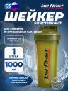 Шейкер от 1000 мл Be First TS1038 с шариком 1000 мл, Хаки Шейкер от 1000 мл Be First TS1038 с шариком 1000 мл, Хаки