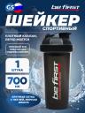 Шейкер 600 мл Be First Shaker TS1343 (700ml) 700 мл, Черный Шейкер 600 мл Be First Shaker TS1343 (700ml) 700 мл, Черный