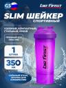 Шейкер 400 мл Be First Shaker Slim TS1349 350 мл 350 мл, Фиолетовый Шейкер 400 мл Be First Shaker Slim TS1349 350 мл 350 мл, Фиолетовый