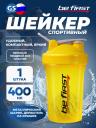 Шейкер 400 мл Be First TS1358 400 мл, Желтый Шейкер 400 мл Be First TS1358 400 мл, Желтый