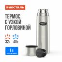 Термос Biostal Классик NB-1000 1 л серебристый