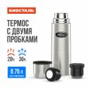 Термос Biostal NB-750 2 пробки 750ml