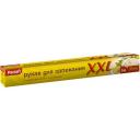 Пакеты для запекания Paclan XXL бежевый бесцветный 35 см Пакеты для запекания Paclan XXL бежевый бесцветный 35 см