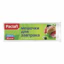 Мешочки для завтрака Paclan 18х28 см 80шт Мешочки для завтрака Paclan 18х28 см 80шт