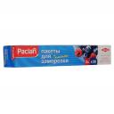 Пакеты Paclan для хранения и замораживания продуктов 3 л 30 шт Пакеты Paclan для хранения и замораживания продуктов 3 л 30 шт