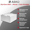 Напольный выдвижной ящик Asko HPS5323W Напольный выдвижной ящик Asko HPS5323W