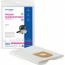 Синтетические многослойные фильтр-мешки для пылесоса KARCHER EURO Clean EUR-210/10 Синтетические многослойные фильтр-мешки для пылесоса KARCHER EURO Clean EUR-210/10