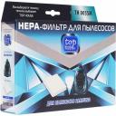 Фильтр для пылесоса Top House TH 005SM Фильтр для пылесоса Top House TH 005SM