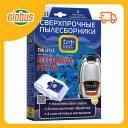 Мешки-пылесборники нетканые + микрофильтр Top house THN 2515E для пылесосов Electrolux, Philips Мешки-пылесборники нетканые + микрофильтр Top house THN 2515E для пылесосов Electrolux, Philips