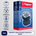 Topperr Набор фильтров FBS 05, фильтр, синий, 2 шт. Topperr Набор фильтров FBS 05, фильтр, синий, 2 шт.