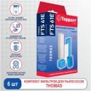 Topperr Набор фильтров FTS 61E, фильтр, белый, 6 шт. Topperr Набор фильтров FTS 61E, фильтр, белый, 6 шт.