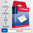 Topperr Набор фильтров FSM 431, пылесборник, черно-белый, 2 шт. Topperr Набор фильтров FSM 431, пылесборник, черно-белый, 2 шт.