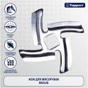 Нож Topperr 1602 для мясорубки, кухонной машины, кухонного комбайна , серый Нож Topperr 1602 для мясорубки, кухонной машины, кухонного комбайна , серый