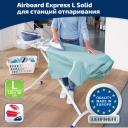 Гладильная доска Leifheit Airboard Express L Solid 130х38см Гладильная доска Leifheit Airboard Express L Solid 130х38см