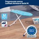 Гладильная доска Leifheit Airboard Solid Plus M 120х38см, цвет зеленый Гладильная доска Leifheit Airboard Solid Plus M 120х38см, цвет зеленый