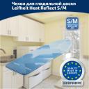 Чехол для гладильной доски, 125x40см, Leifheit Heat Reflect, S/M, металлизированное покрытие Чехол для гладильной доски, 125x40см, Leifheit Heat Reflect, S/M, металлизированное покрытие