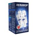 комплект сменных модулей АКВАФОР К5-К2-КО-50S-К7М комплект сменных модулей АКВАФОР К5-К2-КО-50S-К7М