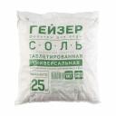 Импортная таблетированная соль Гейзер 41002 Импортная таблетированная соль Гейзер 41002