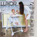 Стульчик для кормления Sweet Baby Luxor Classic Ivory, 426705