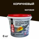 Краска фасадная Dali резиновая акриловая коричневая 6 кг Краска фасадная Dali резиновая акриловая коричневая 6 кг