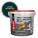 Краска фасадная Dali резиновая акриловая зеленый мох 6 кг Краска фасадная Dali резиновая акриловая зеленый мох 6 кг