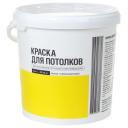 Краска для потолков глубокоматовая цвет белый 10 кг Краска для потолков глубокоматовая цвет белый 10 кг