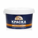 Краска для стен и потолков Эксперт 15761 Краска для стен и потолков Эксперт 15761