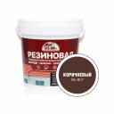 Резиновая трещиностойкая краска Эксперт 29830 Резиновая трещиностойкая краска Эксперт 29830