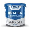 Краска для разметки дорог Finlux АК 511 4603783200726 Краска для разметки дорог Finlux АК 511 4603783200726