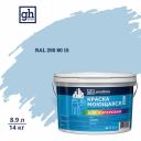 Краска акриловая моющаяся GOODHIM S предназначена для окраски всех типов обоев, а также для отделки оштукатуренных, бетонных, кирпичных, деревянных поверхностей, гипсокартона, оргалита, ДСП внутри и снаружи помещений. Образует полуматовое износостойкое покрытие, устойчивое к мытью с применением бытовых моющих средств. Краска акриловая моющаяся GOODHIM S предназначена для окраски всех типов обоев, а также для отделки оштукатуренных, бетонных, кирпичных, деревянных поверхностей, гипсокартона, оргалита, ДСП внутри и снаружи помещений. Образует полуматовое износостойкое покрытие, устойчивое к мытью с применением бытовых моющих средств.