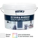 Краска для кухонь и ванных комнат Husky матовая цвет белый база А 2.5 л Краска для кухонь и ванных комнат Husky матовая цвет белый база А 2.5 л