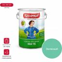 Краска ПРЕСТИЖ Казачка МА-15 21807 Краска ПРЕСТИЖ Казачка МА-15 21807
