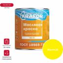 Масляная краска KRAFOR МА-15 26345 Масляная краска KRAFOR МА-15 26345