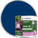 Краска ЛАКРА МА-15 90001968171 Краска ЛАКРА МА-15 90001968171